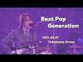 [한글자막] THE ALFEE - Beat Pop Generation 2021.08.01 요코하마 아레나 코로나 무관중 LIVE / 20집 수록곡
