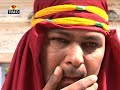 Punjabi Telefilm | Shah Mansoor De Pyale (Part 2) | TMC