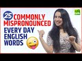 Standard English Pronunciation Of 25 Commonly Mispronounced Words In Everyday Conversation