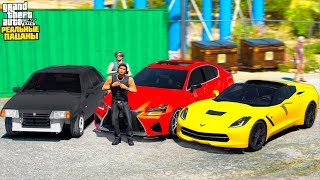 РЕАЛЬНЫЕ ПАЦАНЫ В GTA 5 - ПРИЕХАЛИ НА АВТОЯРМАРКУ НА КОРВЕТЕ! У МЕНЯ УГНАЛИ МАШИНУ С РЫНКА! 🌊ВОТЕР РЕАЛЬНЫЕ ПАЦАНЫ В GTA 5 - ПРИЕХАЛИ НА АВТОЯРМАРКУ НА КОРВЕТЕ! У МЕНЯ УГНАЛИ МАШИНУ С РЫНКА! 🌊ВОТЕР