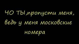 Крым,Форос и московский пустой и тупой БАМБУК на дороге