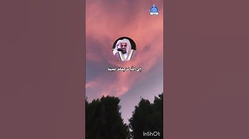 يا ايها الذين امنوا عليكم انفسكم لا يضركم من ضل اذا اهتديتم  🤲#تلاوة_خاشعة #سعود_الشريم #قران_كريم