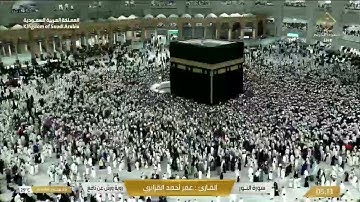 رواية ورش عن نافع سورة المؤمنون حتى رواية الدوري عن ابي عمرو سورة الأحزاب.