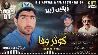 Tai Namo Sahtaeykausar Wafapoet Abbas Dagarzai