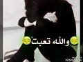 ياناس قلبي صفي مجروح وجروح فوق جروح