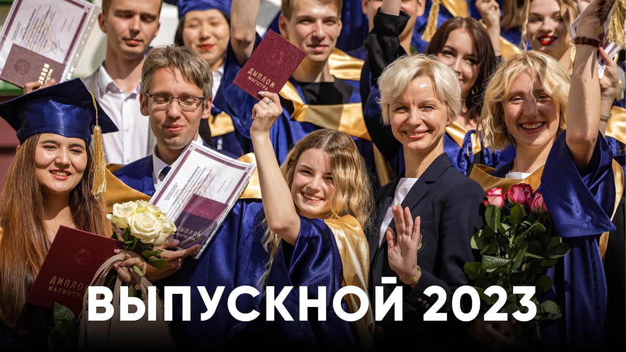 Момент успеха и совершенства 2023 - YouTube