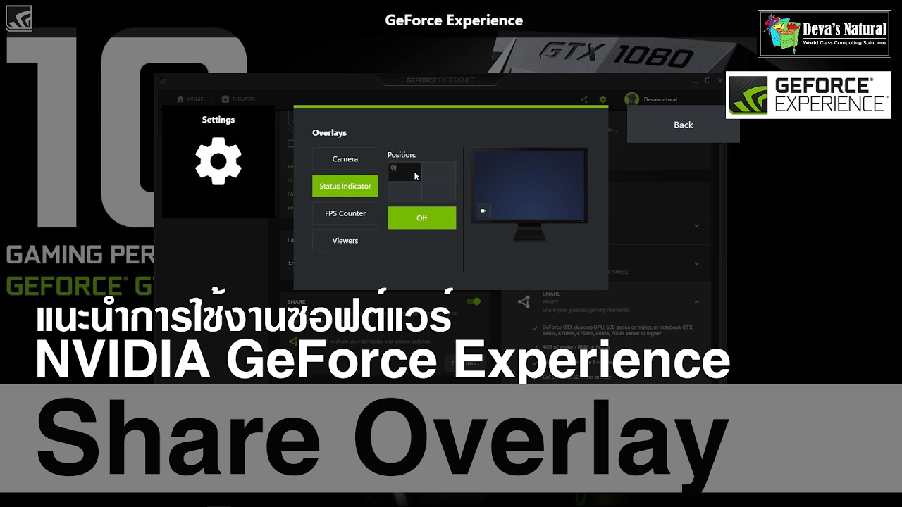 how to optimize laptop for gaming nvidia geforce experience