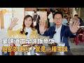 【憲在台南EP147】細節的用心，就是一種美味｜豪味道古早味旗魚焿｜林俊憲