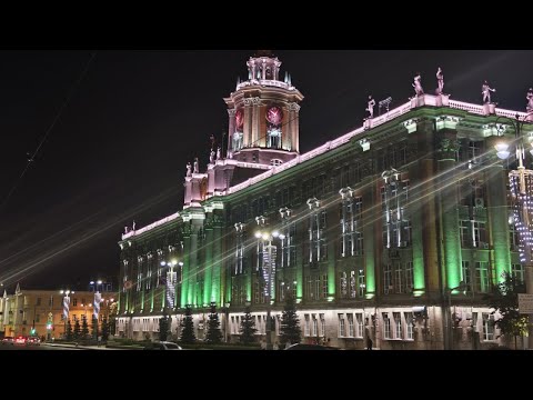 Вечерняя Площадь 1905 года, подготовка ко Дню Города, Екатеринбург