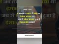 Daily mobile phone 🥰| #motivation #viral #tranding #2023 #subscribe #songs @Nikhilvido399