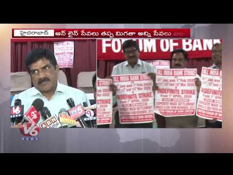 Bank Strike From Tomorrow, Services Could Be Hit For 2 Days | V6 Telugu News