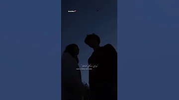 سكنتي العيونـ وزدتي سكنتي الخاطر 