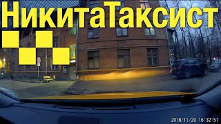 Будни московских таксистов