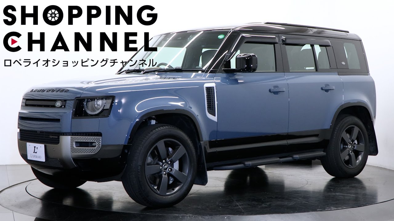 ランドローバー ディフェンダー アイコンモデル ミニカー タスマン