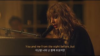 새해에도 사랑하는 사람과 함께 ❤️ Taylor Swift - New Year’s Day 가사/번역