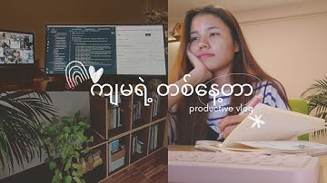 a day in the life of a web developer | wfh edition