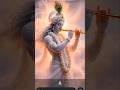 lord Krishna#krishnabhajan #krishnabhakti #krishnastatus #shortsfeed #viralshort