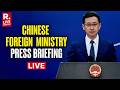 Chinese Foreign Ministry Press Conference LIVE |  Trump | US-China Talks | West Asia conflict