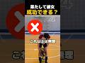 大記録に挑戦