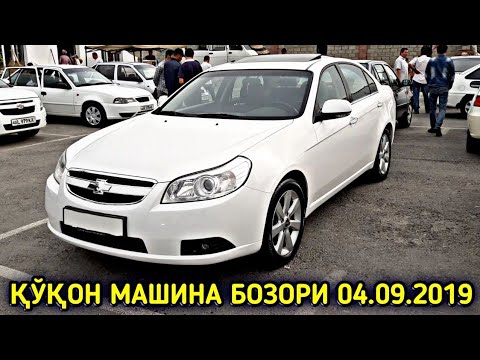 Машина бозори душанбе