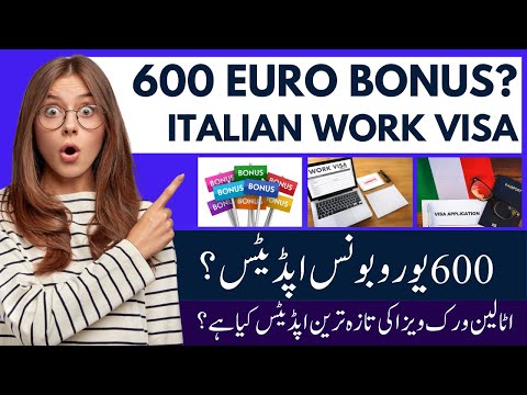 How to Get 600 Euro Bonus Italy | Italian 600 Euro Bonus 2022 | Italy Bonus Updates 2022