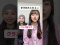 新学期ってまじ〇〇間違えるよねwwwwwww