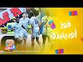 ملخص فوز أودينيزي على برشلونة mp3