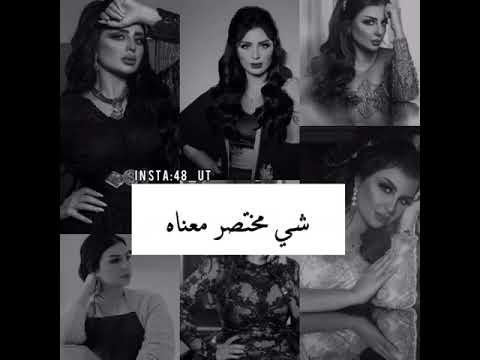 أصيل هميم انت الاحبه هواى