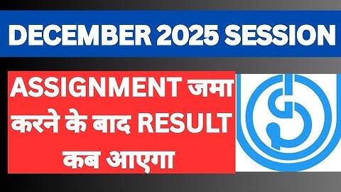 IGNOU Dec 2025 Assignment Result update | IGNOU Assignment result कब आएगा Dec 2025