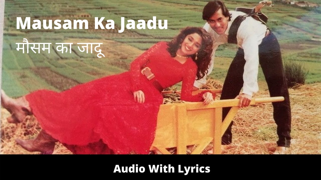 Ye mausam ka jaadu hai mitwa lyrics