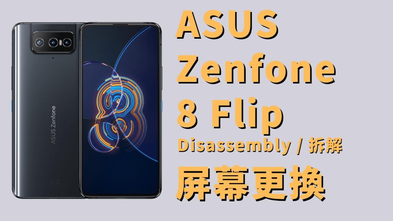 Asus Zenfone8 flip 螢幕更換 拆解 Disassembly - YouTube