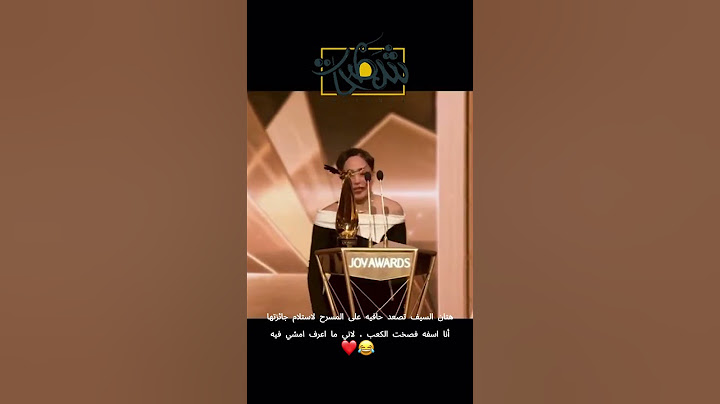 هتان السيف تخطف القلوب بعفويتها ما أعرف أمشي بالكعب 😂❤️
