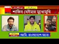 কাতার থেকে নেইমার বাংলাদেশে আসবে শুধু বন্ধু রবিনের জন্য | shakib khan