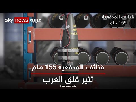 فيديو: ما هي الحربة التي تناسب M4؟