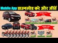 Shopping App डाउनलोड करो और जीतो ढेर सारे उपहार 😍 😱 meezo Shopping app | Online Grocery Shopping App