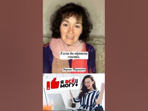 УЖ ЗАМУЖ НЕВТЕРПЕЖ #shorts #успех #таргакова #свадьба #девушка #счастье ...