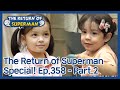 The Return of Superman [Ep.358 - Part.2 / ENG / 2020.12.04]