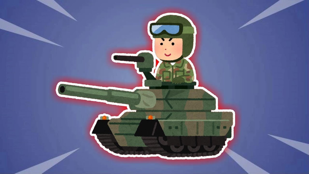 ついに最強の乗り物 戦車 登場 めっちゃ強そうww Switch版フォートナイト実況 Youtube