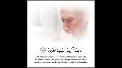 تلاوة عطرة هادئة تشرح النفس من سورة الروم من الآية ٥٤. Quran Surah Alroom