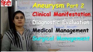 Aneurysm in Hindi | Part 2 | Clinical Manifestation | Diagnostic Evaluation | Management