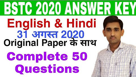 BSTC 2020 ANSWER KEY 31 AUGUST 2020 // BSTC आंसर की // BSTC 2020 ENGLISH & HINDI PAPER SOLUTION