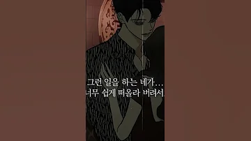 Tears On Withered Flower Chapter 66 Tearsonwitheredflowerchapter66 Tearsonwitheredflower 