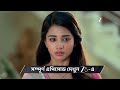 Saat Pake Bandha | Ep - 39 | Preview | Apr 26 2026 | Zee Bangla