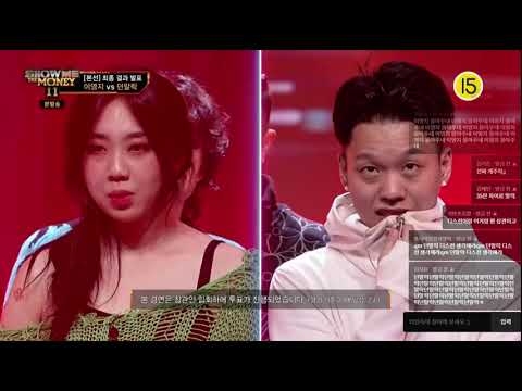 [쇼미더머니 8화] 던말릭 vs 이영지 결과 + 댓글반응