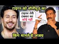 ajay devgan considers tiger shroff the king of bollywood flim