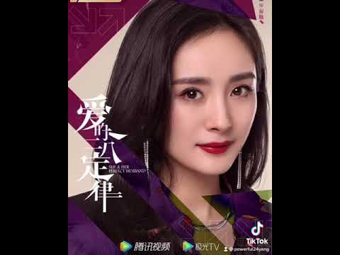 Yang mi