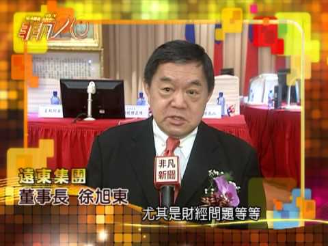 非凡20週年企業篇03