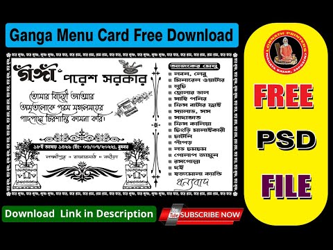 Ganga Menu Card Free Download