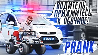 Prank on a toy car | PICKUP PRANK | Passersby reaction to the rally
