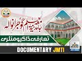 Documentary of jamia madina tul ilm gujranwala  jmti media